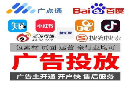 案例分析：竞价端口开户流程